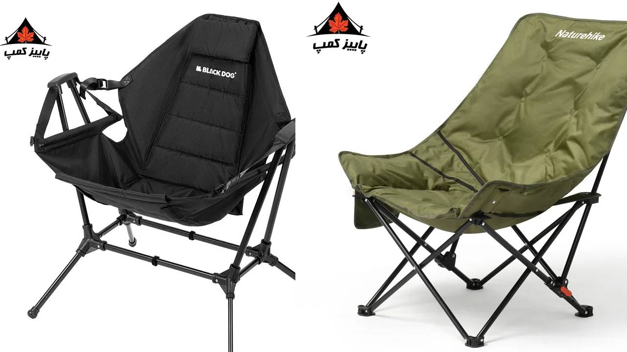 5 صندلی مناسب کمپینگ و سفر