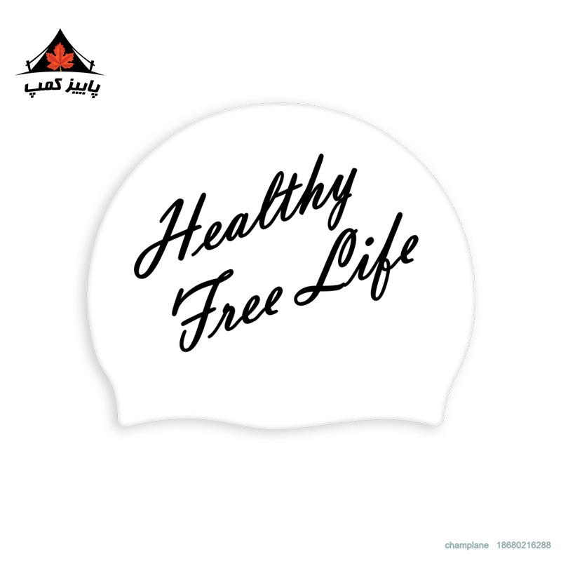 کلاه شنا