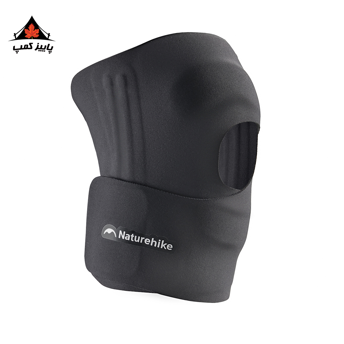 زانو بند نیچرهایک | CNK2650DS015