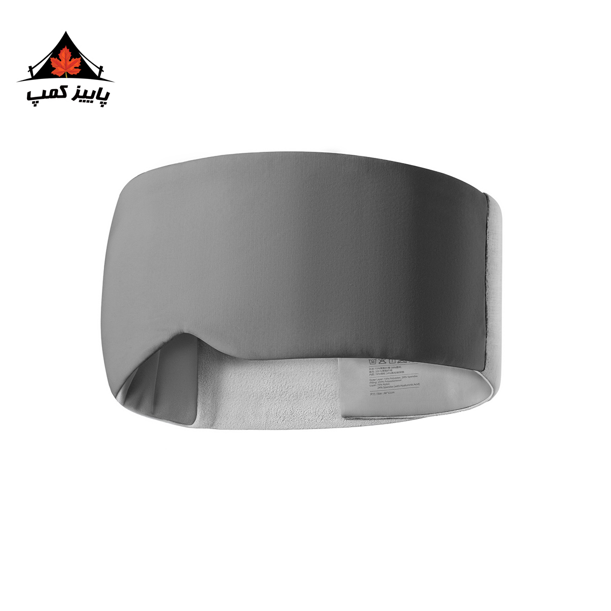 چشم بند خواب نیچرهایک | CNK2650PJ012
