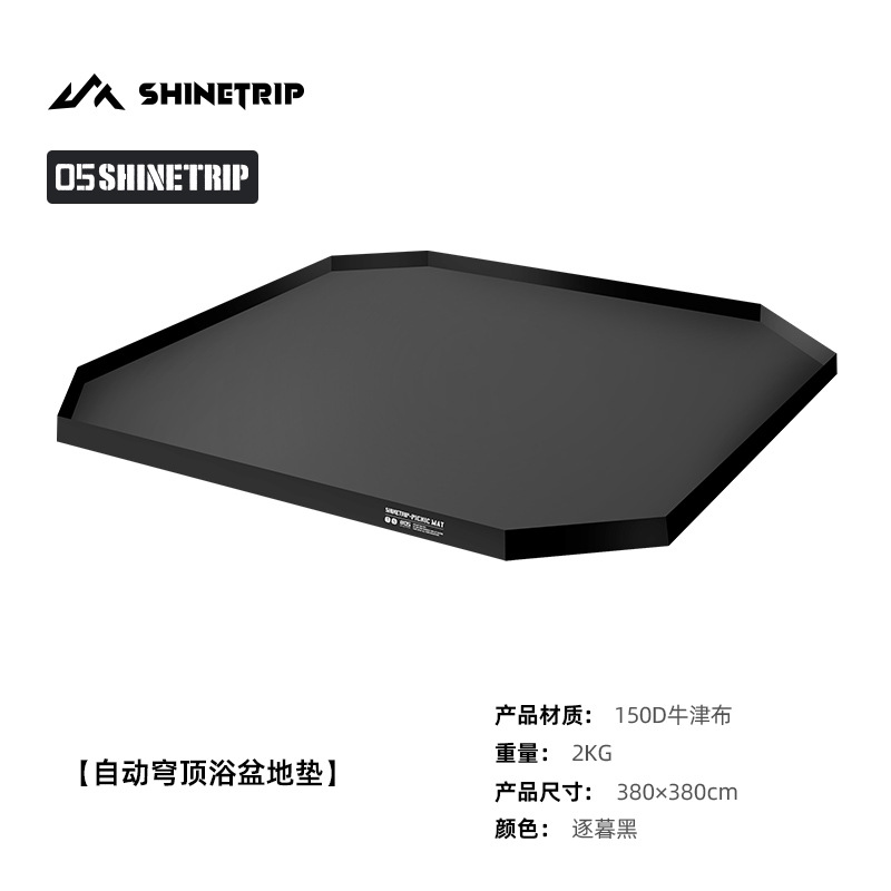 زیرانداز کانوپی اتوماتیک شاین تریپ ( Zipper Style ) | A502