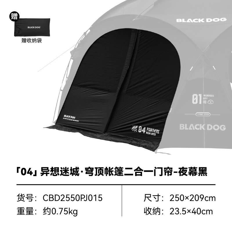 درب کانوپی گنبدی بلک داگ | CBD2550PJ015