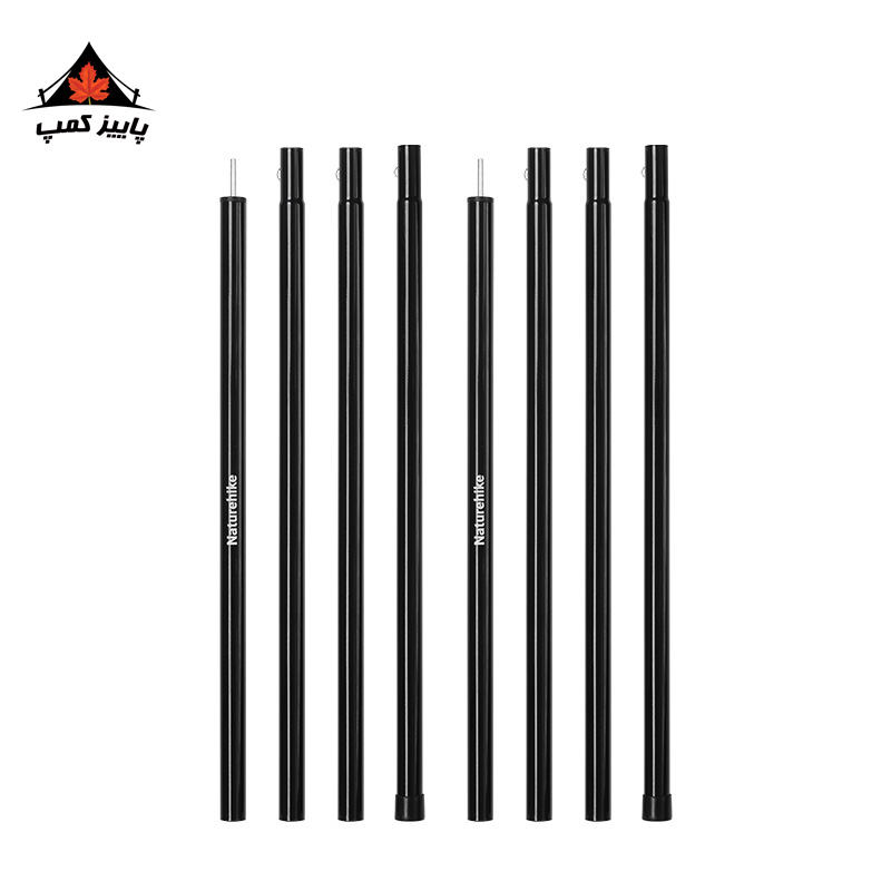 تیرک سایه بان ارتفاع 2.4 متر نیچرهایک | CNK2550PJ010